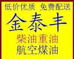 清遠與東莞地區柴油采購指南 供應商選擇與市場分析