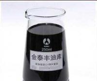 工業血液的另一面 18號重油在化妝品原料供應鏈中的角色探析