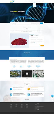 博欣生物與奧遠(yuǎn)科技 昆明與云南地區(qū)專業(yè)的網(wǎng)站建設(shè)與技術(shù)服務(wù)